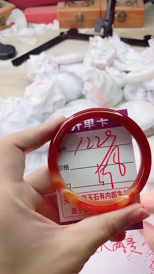 手镯玛瑙/玉髓未镶嵌1229