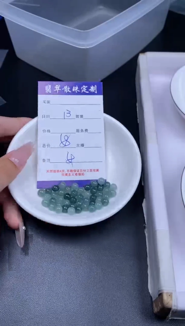 颈饰未镶嵌翡翠翡翠散珠批发DIY