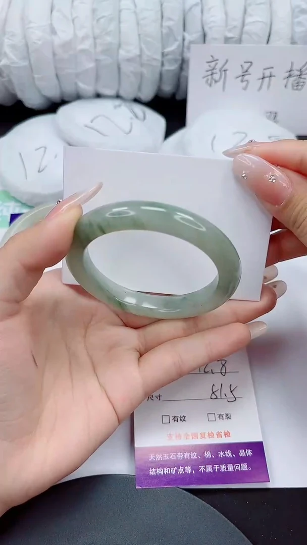 石英质玉手镯未镶嵌316-51/52