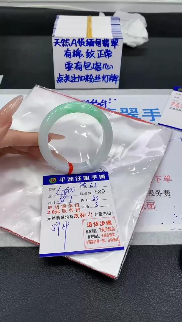 翡翠手镯未镶嵌1111111111