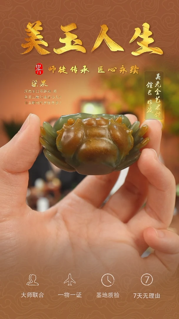 和田玉未镶嵌挂件64-八方来财    河磨