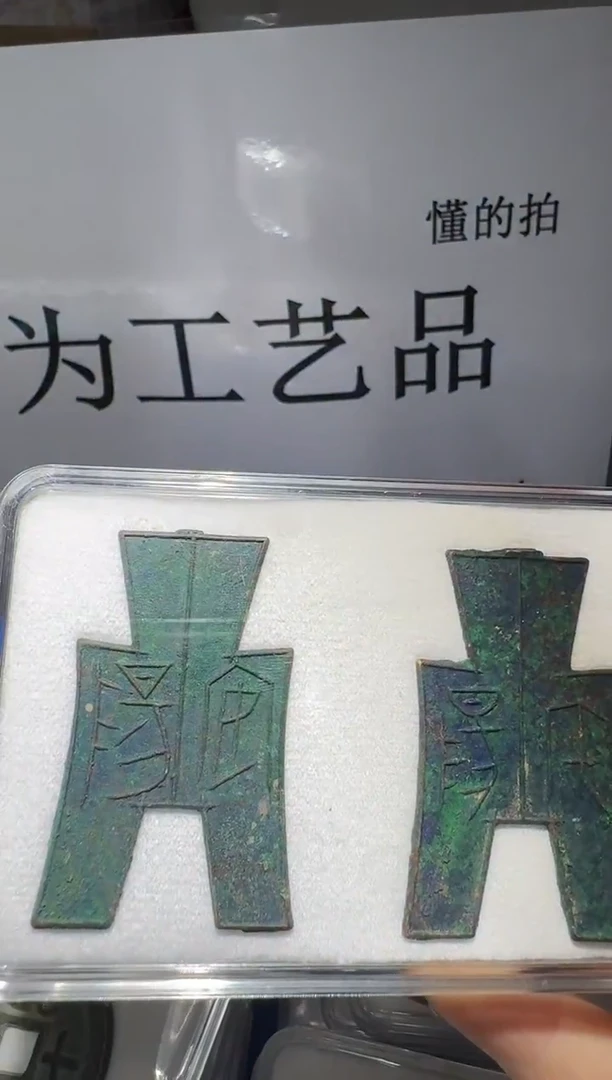 小张小张手机挂件工艺品  放足