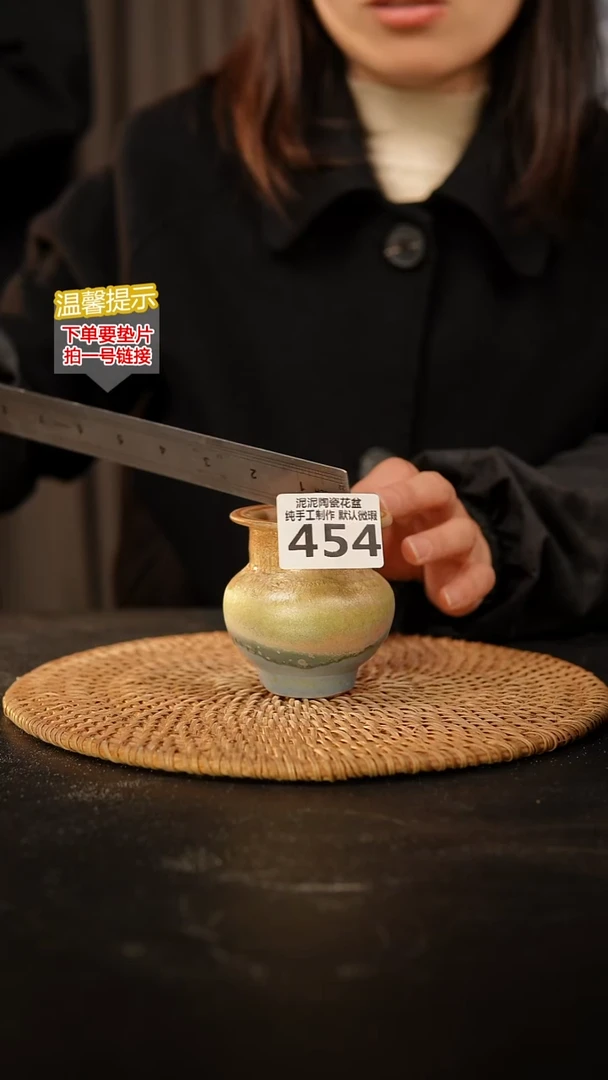 瓷片454 内口径约4.5  外高约7.5