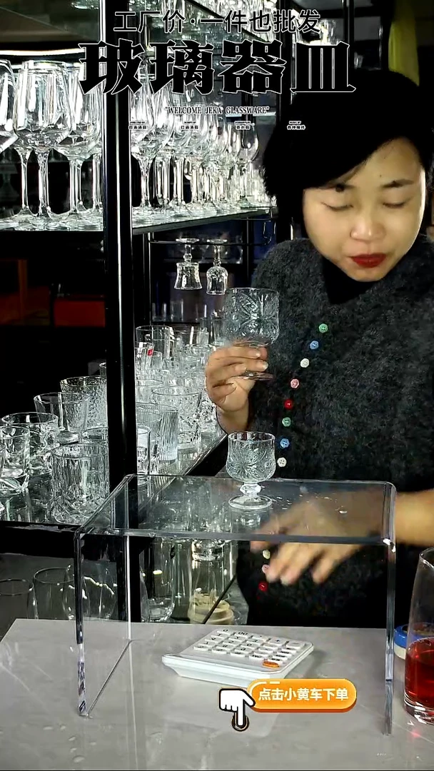 水晶玻璃手柄款611-1A/6只