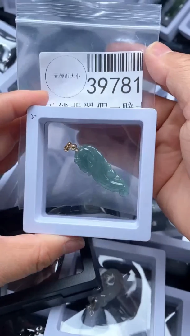 【闪购商品】翡翠吊坠(不含链)未镶嵌39781