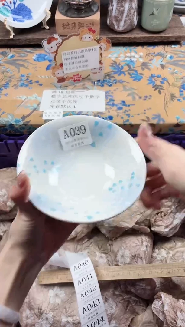 瓷片K****n                A039