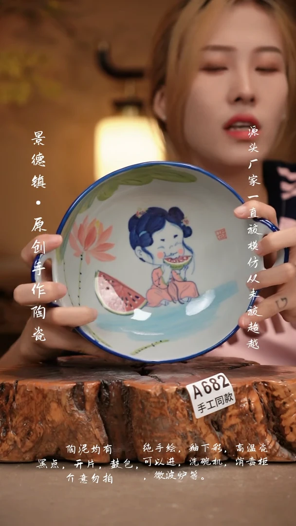 其他A682新十二器瓷器