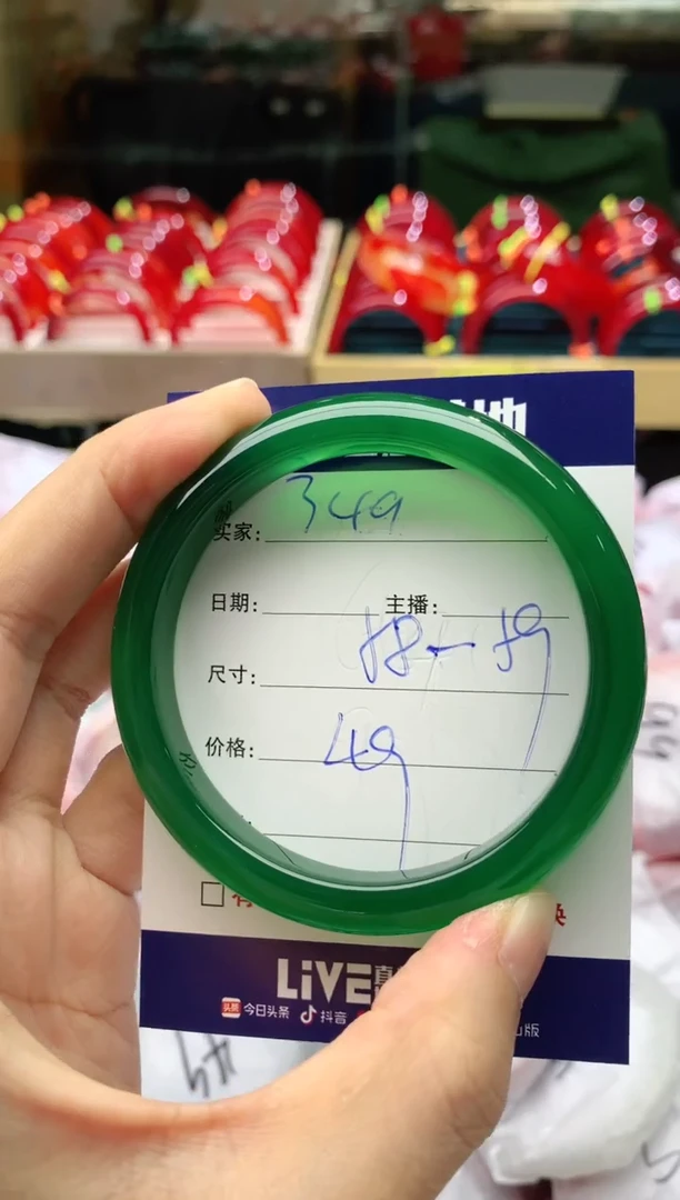 手镯玛瑙/玉髓未镶嵌349