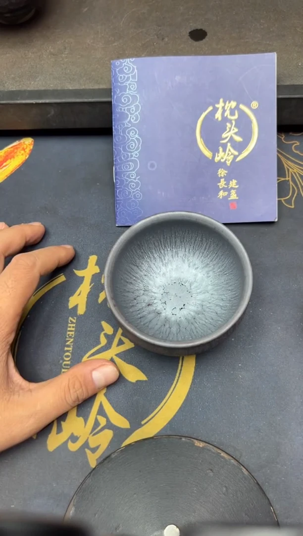 茶盏徐长和老师作品