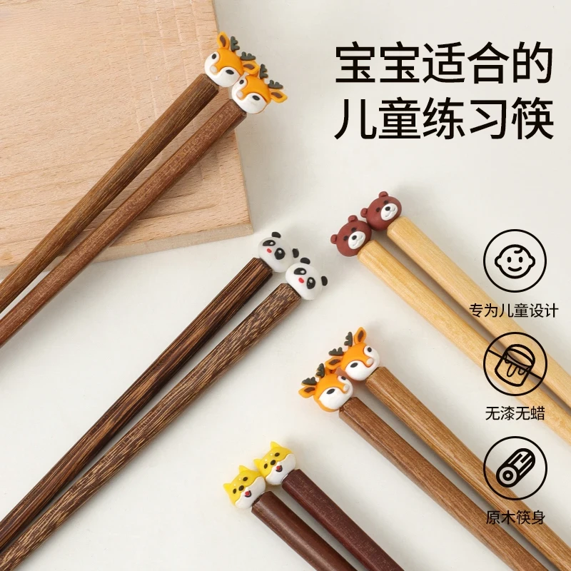 耐高温儿童筷子家用实木家用餐具鸡翅木无漆无蜡红檀木质快子防滑