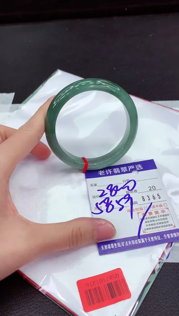 翡翠手镯未镶嵌1111111111111