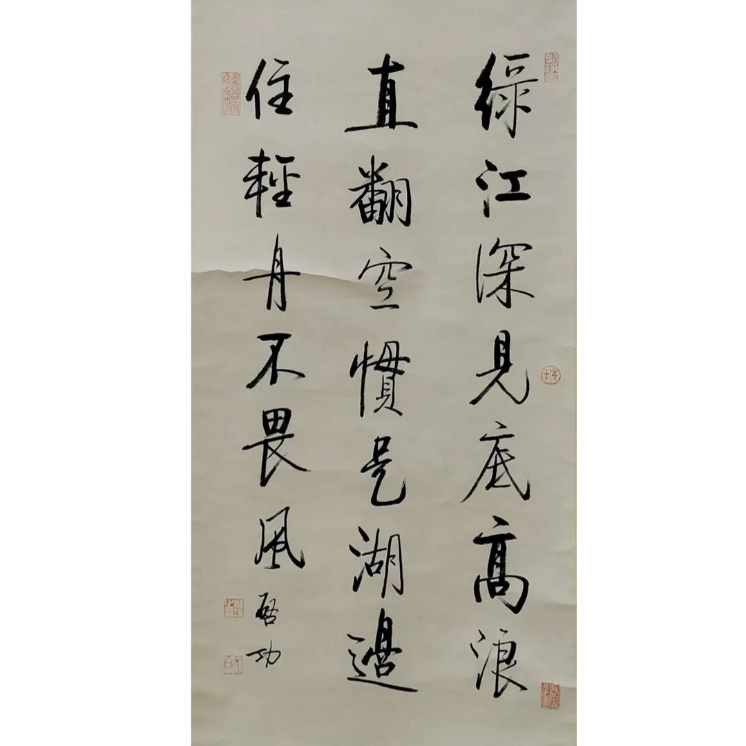 《书法》48X98cm-w1-3143