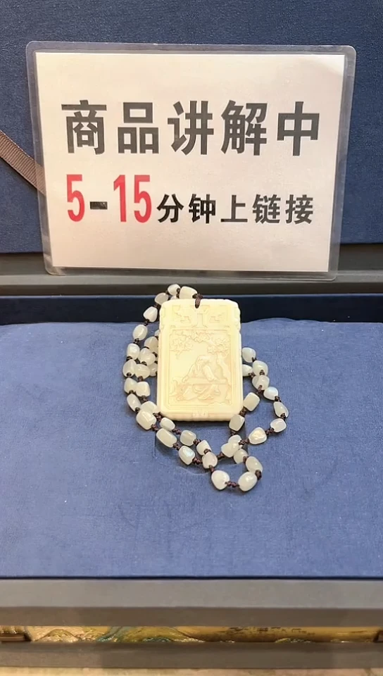 【闪购商品】和田玉挂件未镶嵌006和田玉发Fp7119