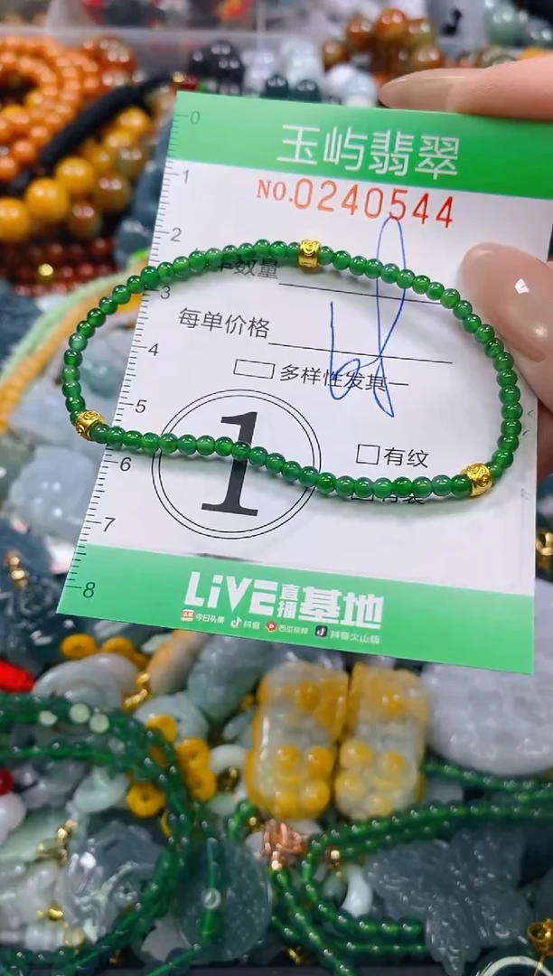 颈饰未镶嵌翡翠闪购0240544