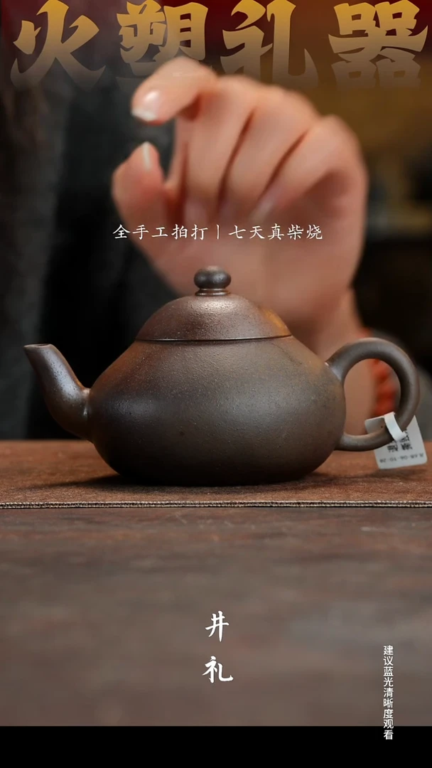 茶壶紫砂梨形壶福利价
