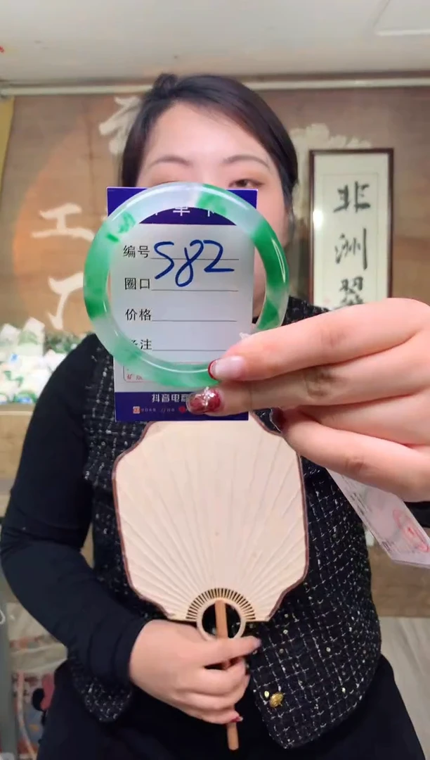 【闪购商品】石英质玉手镯未镶嵌云之玉工厂 序号  82