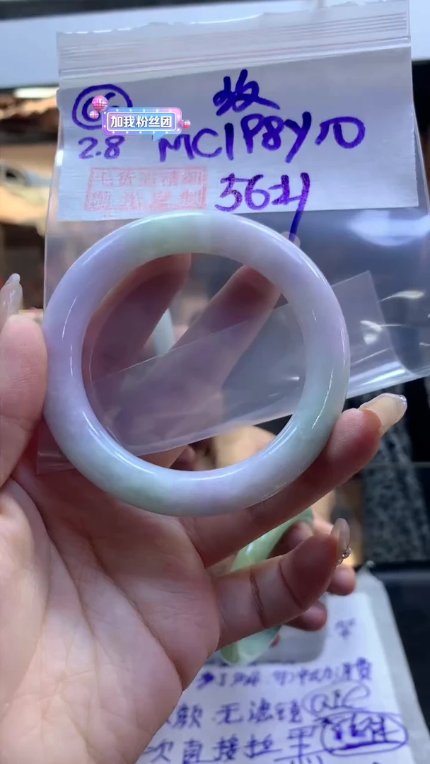 【闪购商品】定制翡翠未镶嵌66手镯纹56+198元+拍一发一