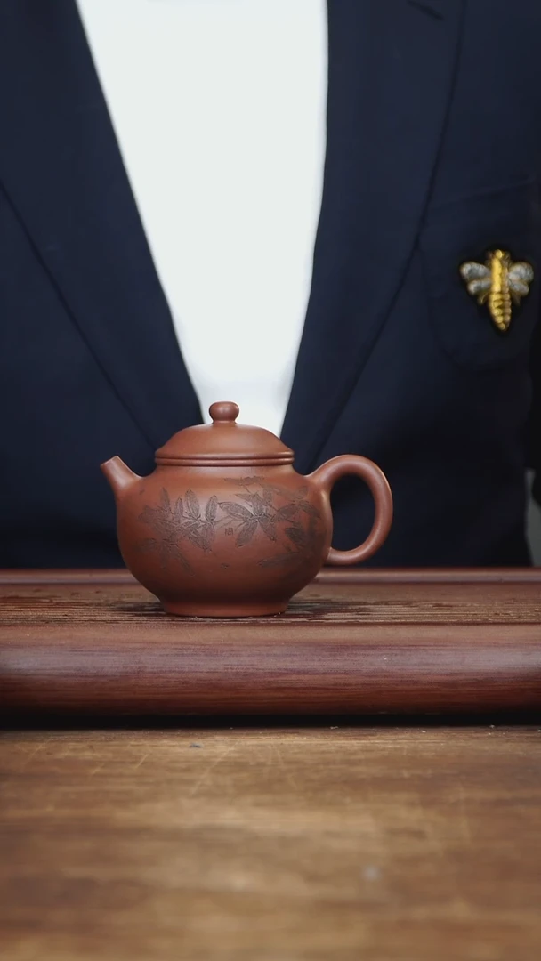 【闪购商品】紫砂茶壶240ml刻绘贡珠 家藏黄龙山底槽清