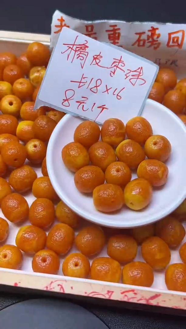 未镶嵌蜜蜡裸石橘皮枣珠P179  1个