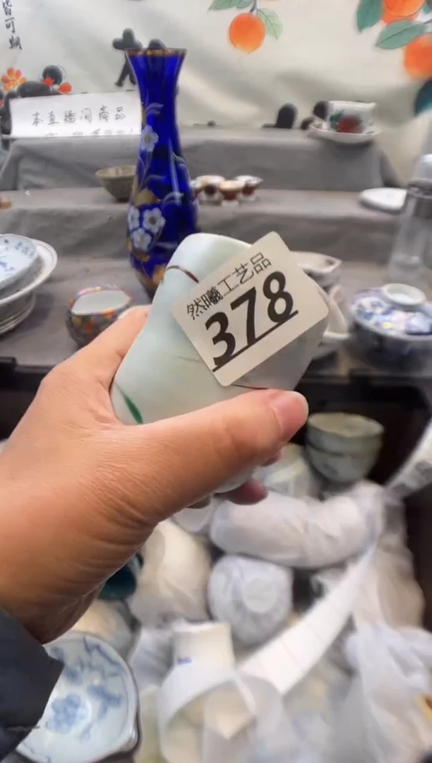 瓷片港*378