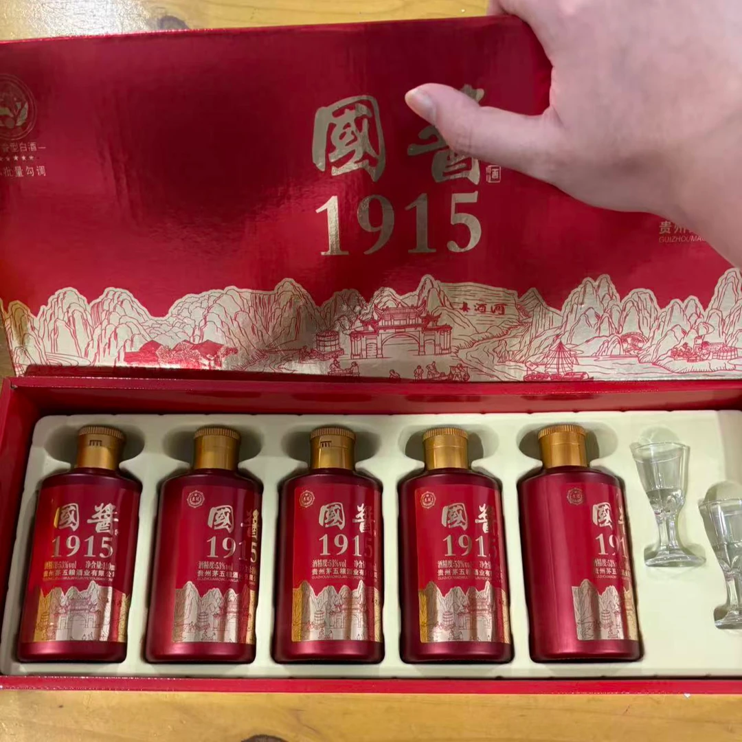 韵之源韵之源LW 1915酱香型白酒53度100ML（5瓶装）