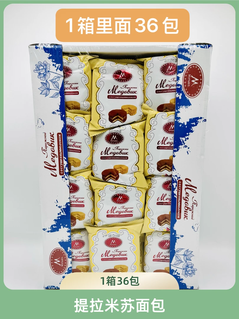 【一箱36包】提拉米苏奶油夹层千层面包营养点心新鲜蛋糕点产品65g