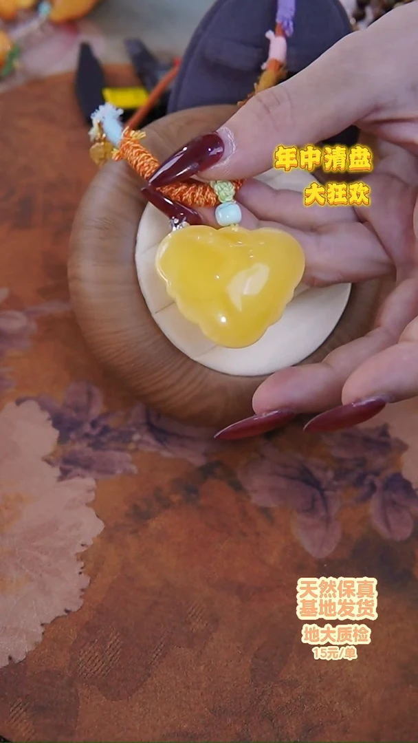 未镶嵌颈饰琥珀A****瑶颈饰