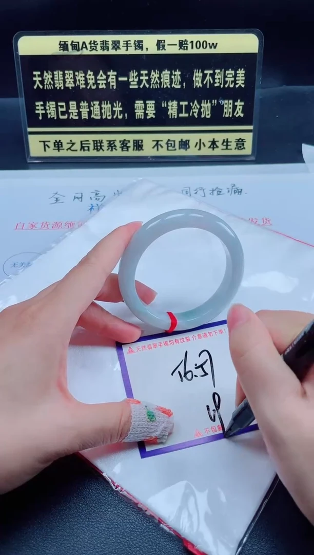 未镶嵌定制翡翠我