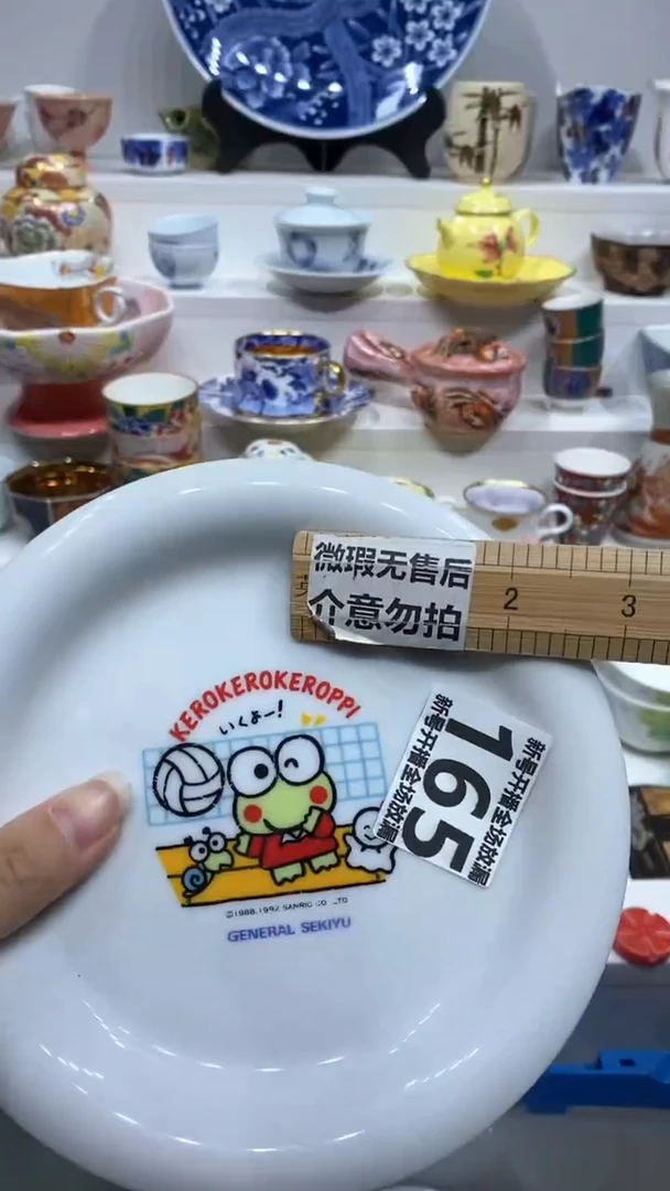 【闪购商品】闪购商品闪购商品闪购商品