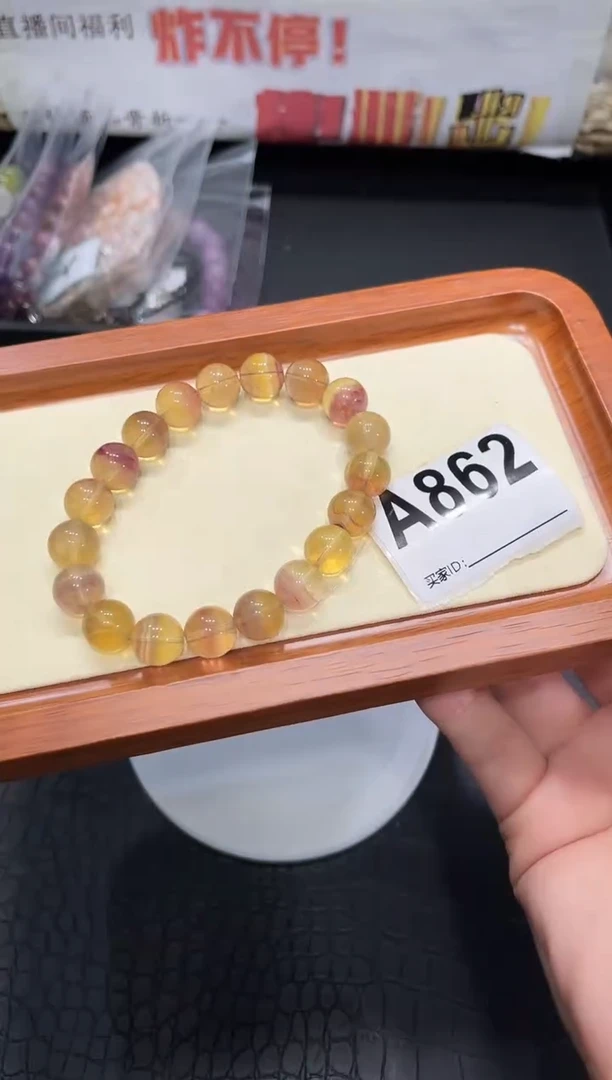 未镶嵌手链萤石A862 黄萤石