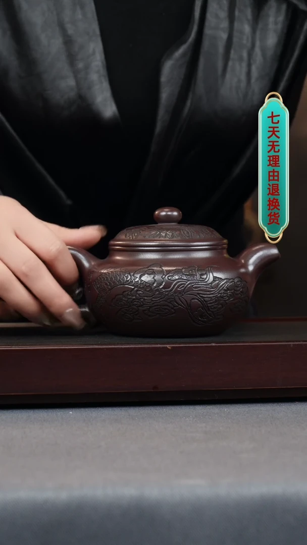 【闪购商品】紫砂茶壶紫龙血 龙仿古 送两个杯子