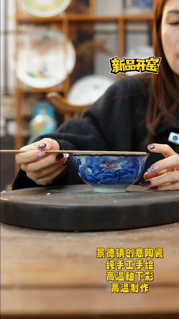 其他陶646景德镇瓷器