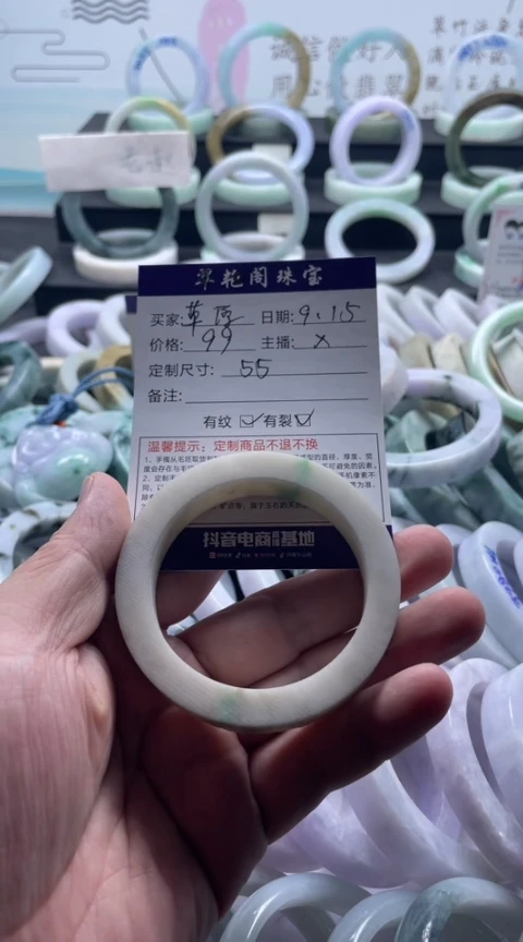 未镶嵌手镯翡翠草*手镯