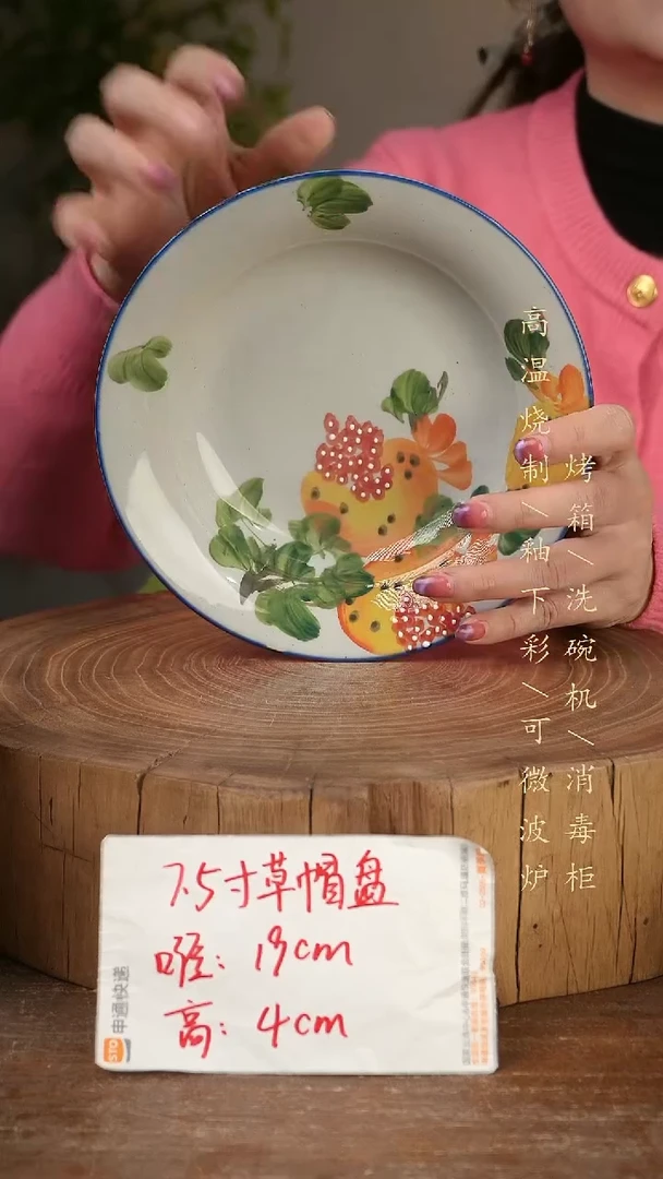 碗瓷景德镇手工手绘高温瓷釉下彩