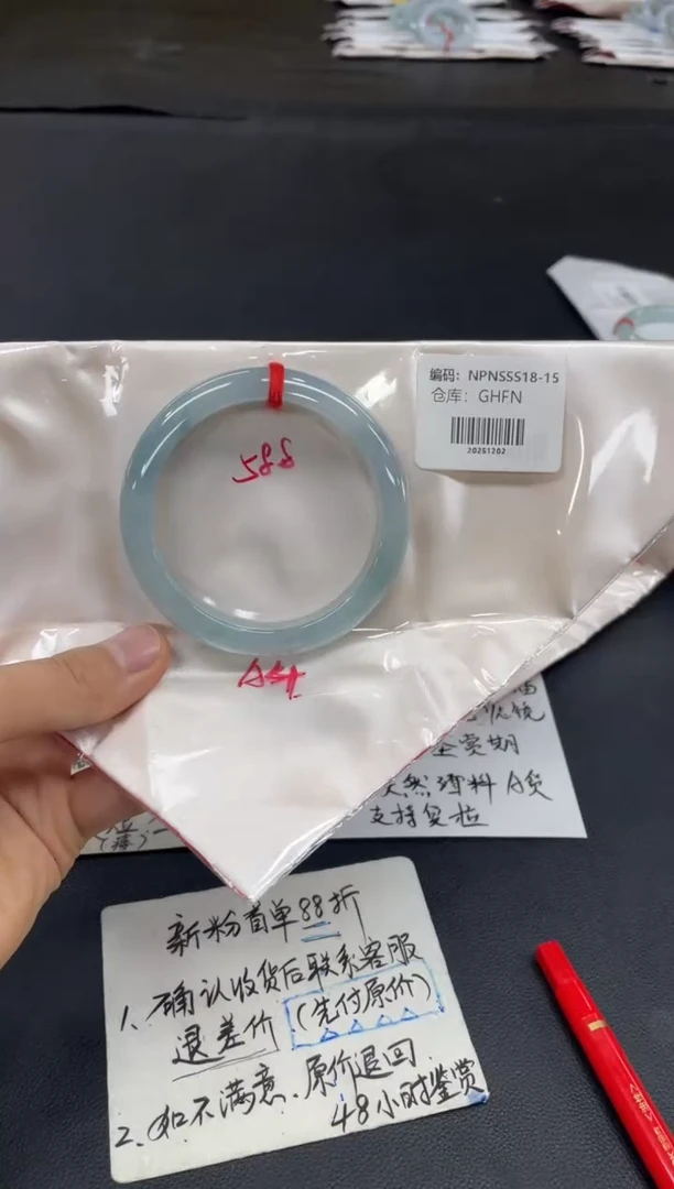 未镶嵌手镯翡翠翡翠手镯