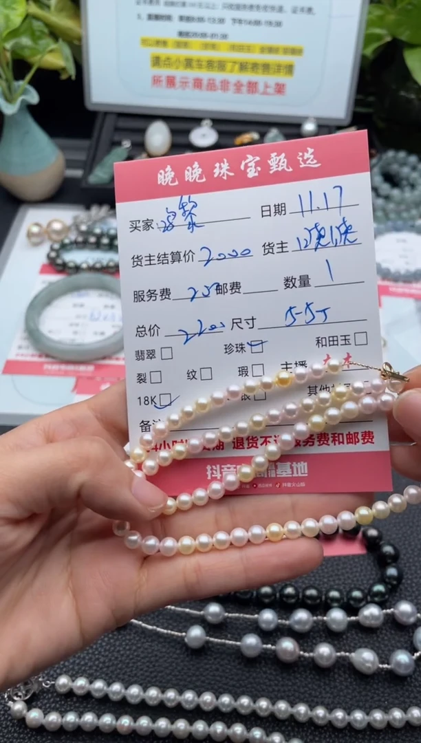 颈饰18K金镶嵌海水珍珠鸣****品项链