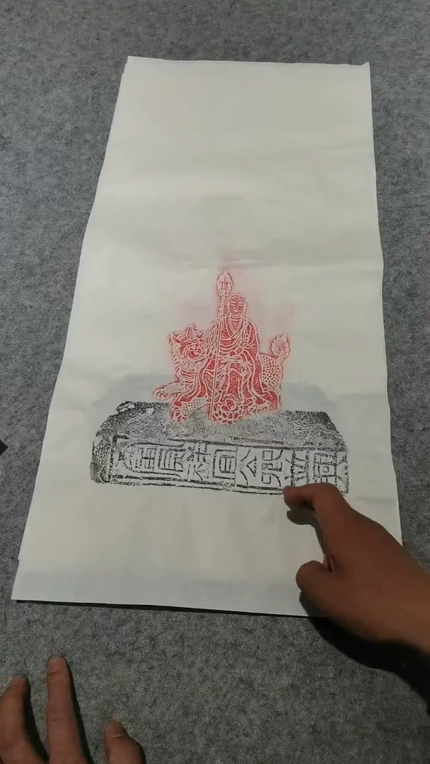 【闪购商品】昌化石印石地藏王菩萨