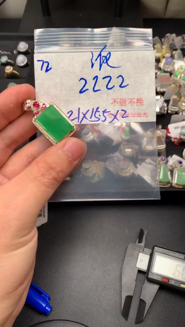 【闪购商品】定制翡翠未镶嵌毛货需精细抛光+多样性发1单