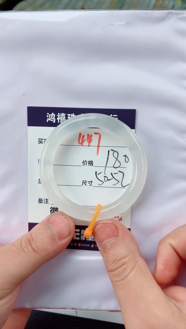 【闪购商品】石英质玉手镯未镶嵌447