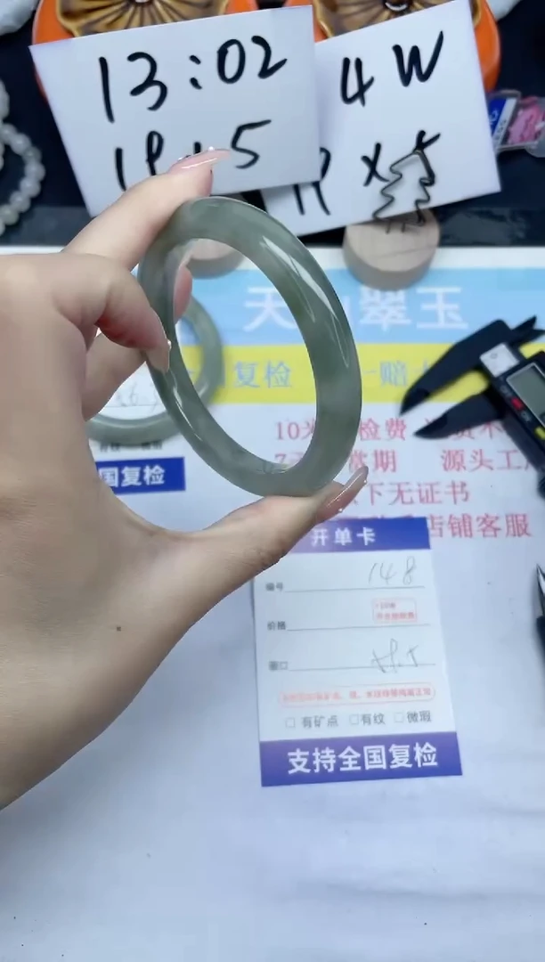 【闪购商品】石英质玉手镯未镶嵌148-59.5