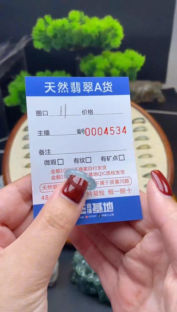 【闪购商品】翡翠戒指未镶嵌翡翠戒圈
