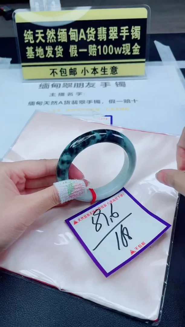 未镶嵌手镯翡翠我1