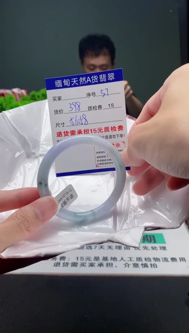 翡翠手镯未镶嵌57缅甸天然A货翡翠需包容瑕疵，介意慎拍