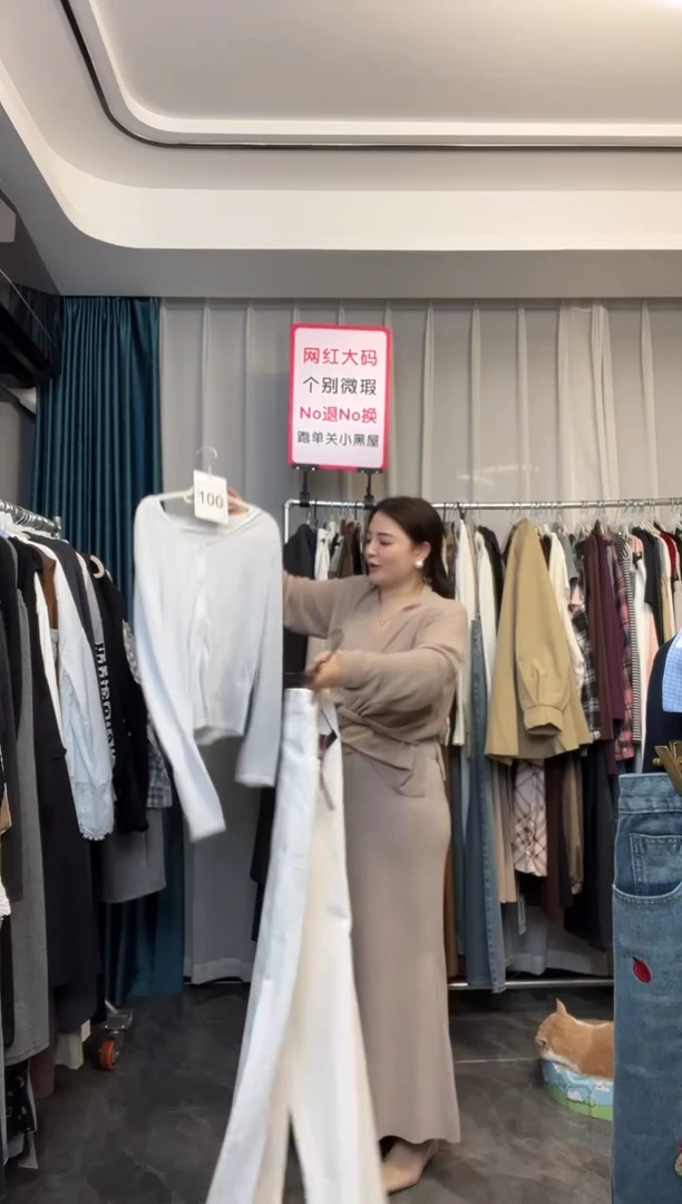 【NO退NO换】【TUTU定制粉丝福利】直播浮力秋季套装100