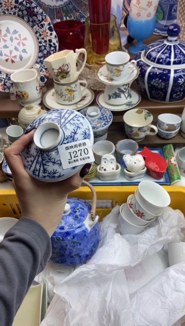 【闪购商品】瓷片270满25包邮，默认微瑕不退不换