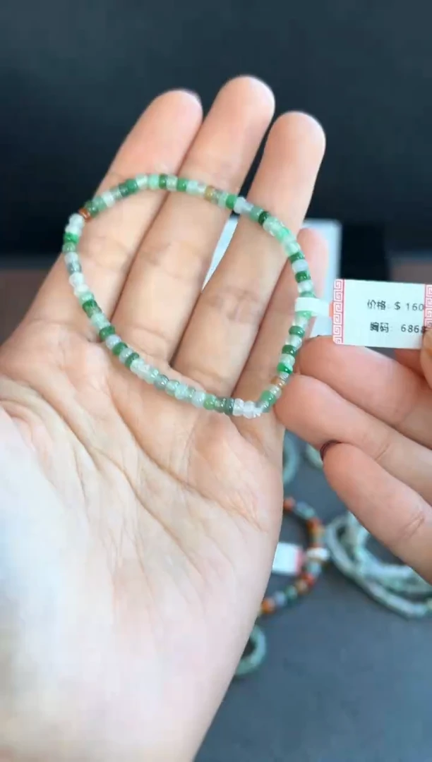 颈饰未镶嵌翡翠6868号买断