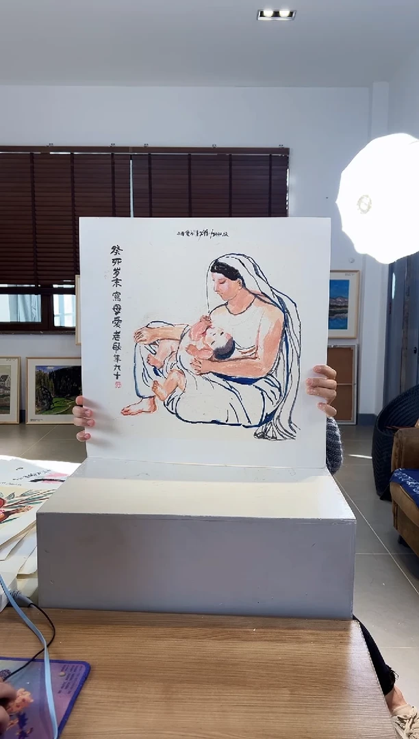 【闪购商品】版画限量亲签盖章版画S