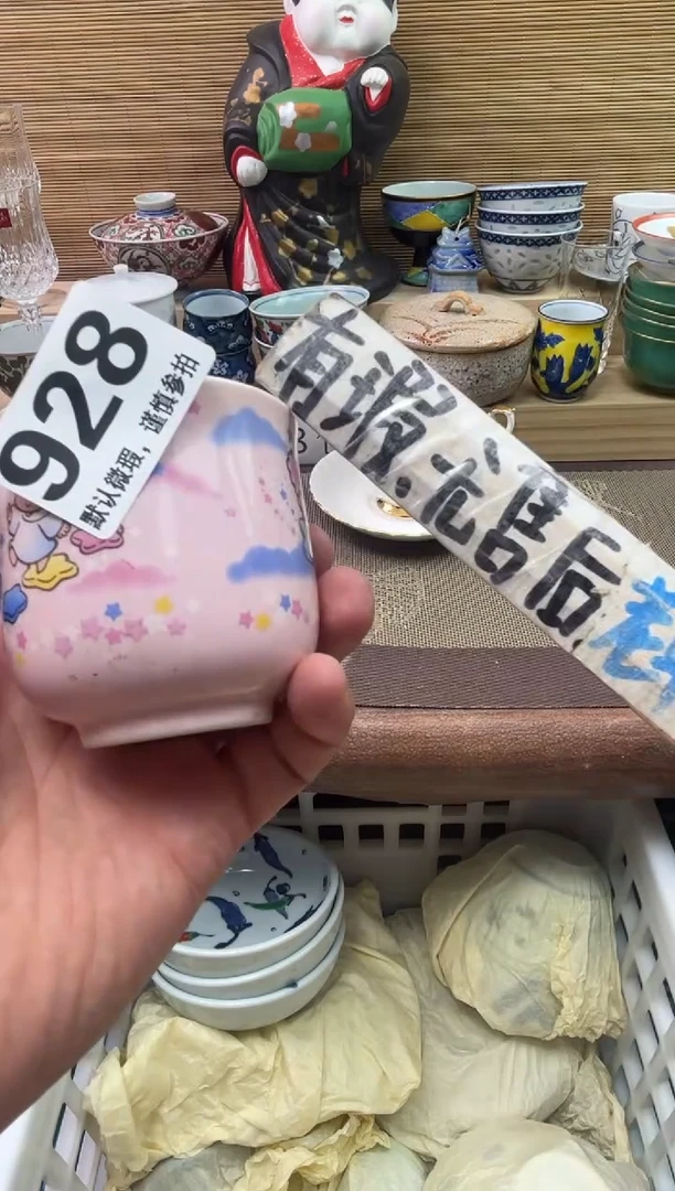 瓷片香**饼陶瓷瓷器瓷器瓷器瓷器