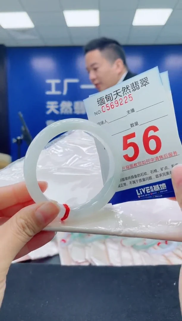 未镶嵌手镯翡翠天然翡翠手镯