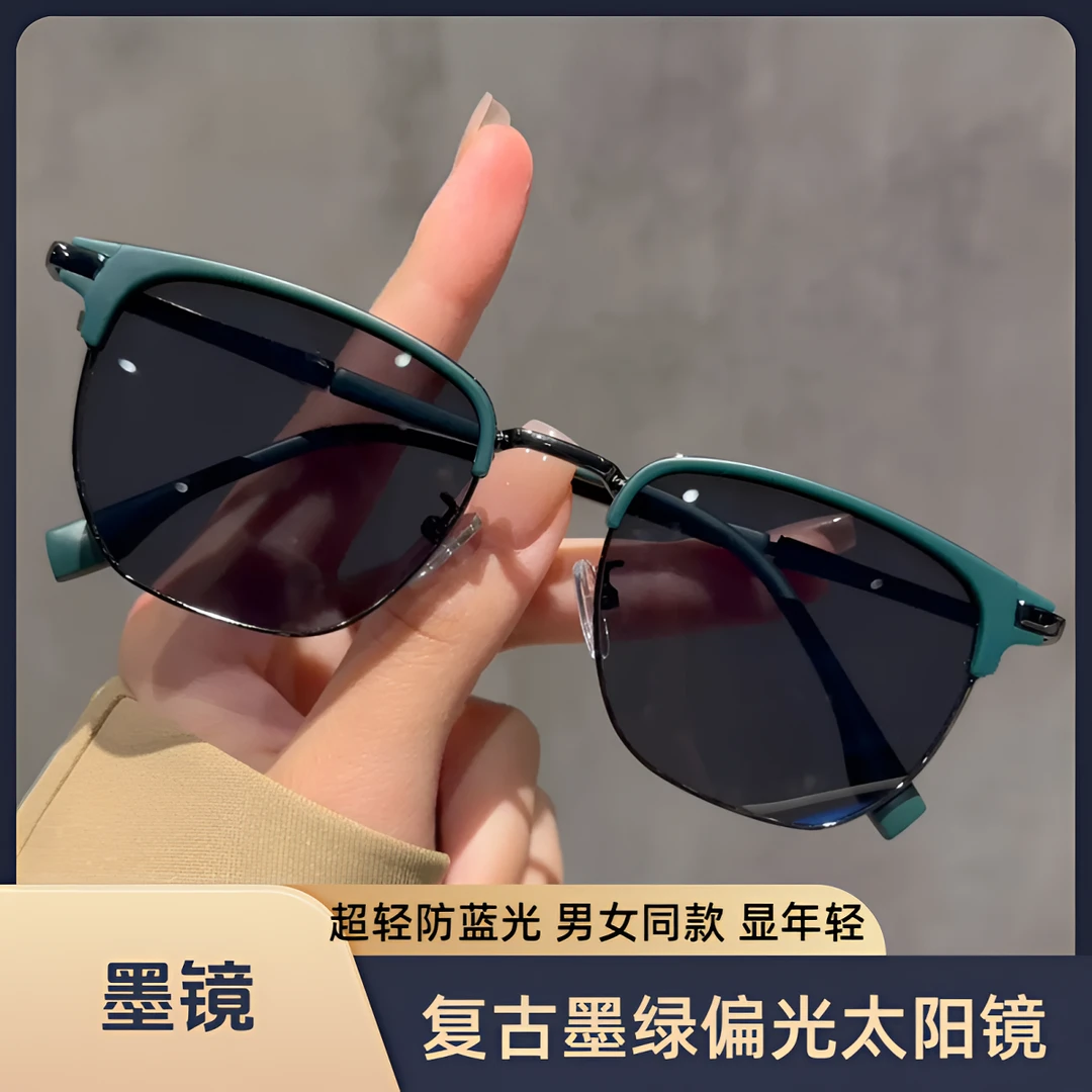 【现货秒发】复古墨绿偏光太阳镜开车专用高级感遮阳眼镜潮户外墨镜